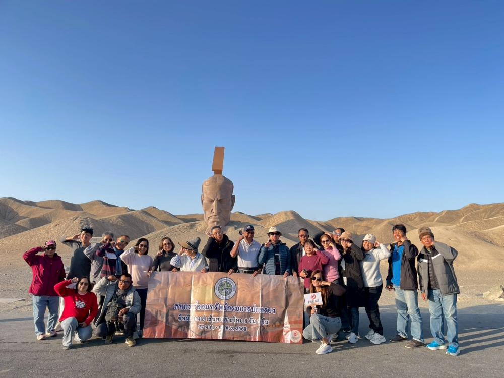 กรุ๊ปเหมาส่วนตัว  สหกรณ์ออมทรัพย์กรมการปกครอง ทัวร์เส้นทางสายไหม ซีหนิง จางเย่ 8 วัน 7 คืน เดินทางวันที่ : 27 ต.ค. - 3 พ.ย. 2568