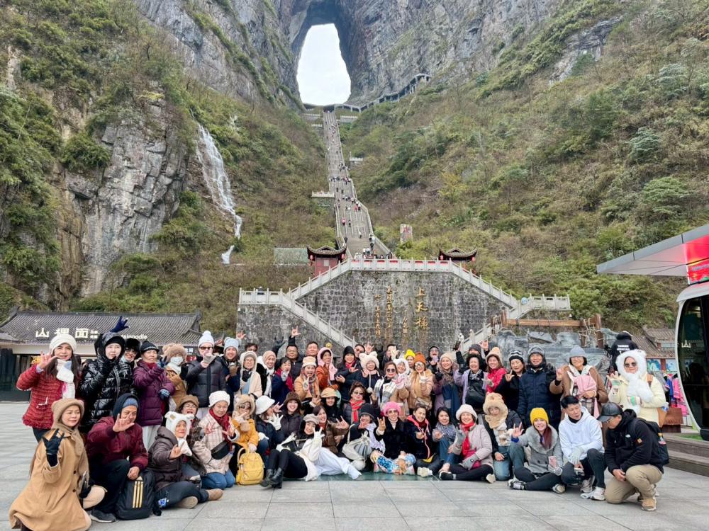 เอเวอร์ลาสท์ ทราเวล