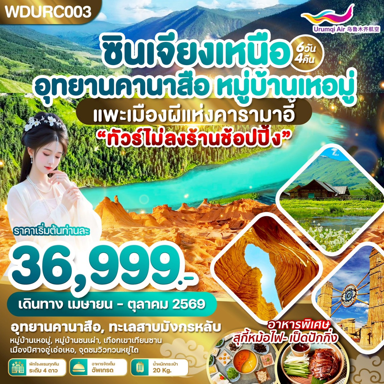 ทัวร์อิตาลีใต้ ปีใหม่ 2570  ซิซิลี อมาลฟี โรม ที่สุดแแห่งเมดิเตอเรเนียน เมือง Alberobello เยือนเมืองประวัติศาสตร์ ปอมเปอี ตามรอย 007 เมือง Matera เที่ยวเมืองสวยเกาะซิซิลี Taormina 10 วัน 8 คืน (รวมทุกอย่าง ไม่ต้องจ่ายหน้างาน)