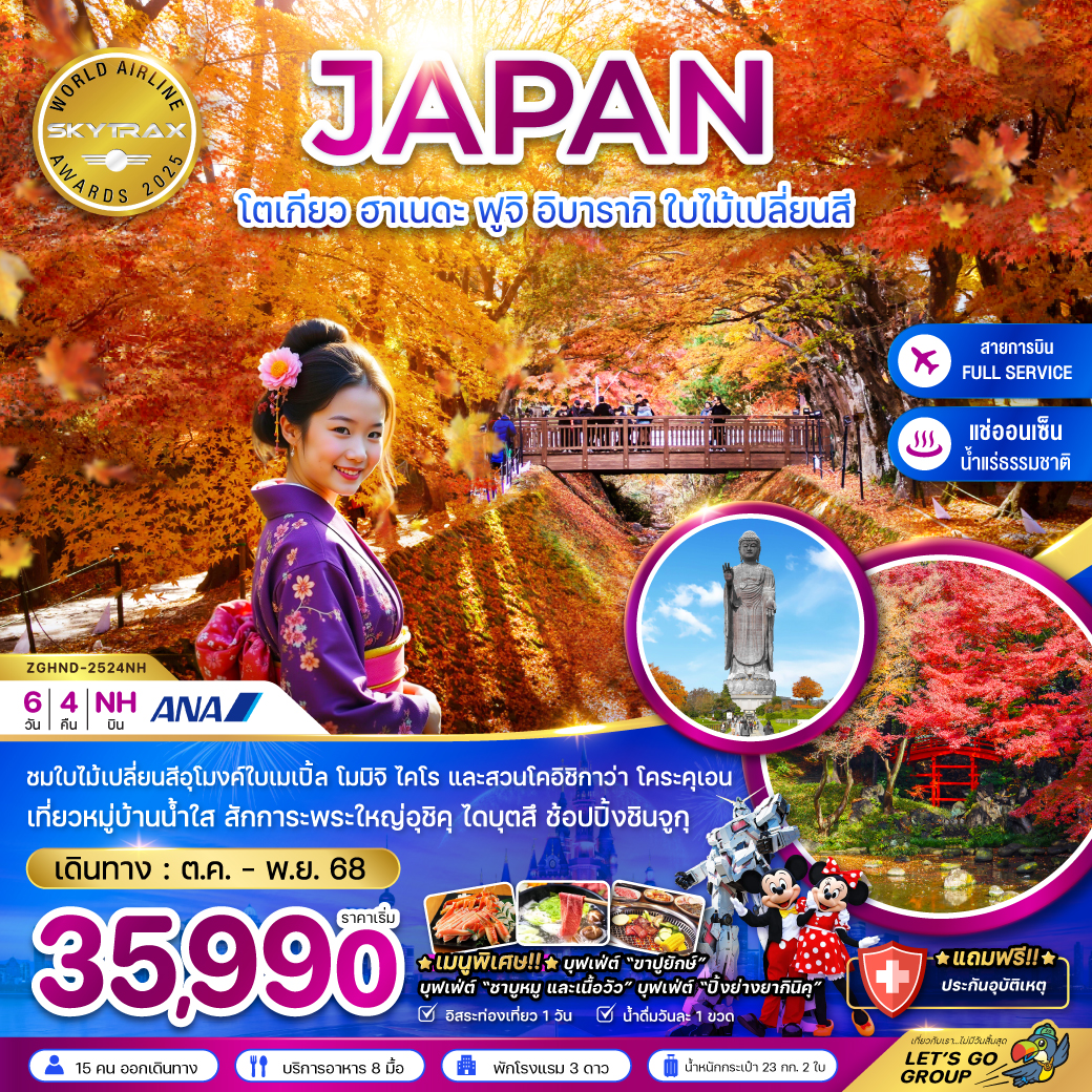 ทัวร์อียิปต์ อัสวาน ลักซอร์ หุบผากษัตริย์ ล่องเรือลุ่มแม่น้ำไนล์ ร่วมกิจกรรมการขี่อูฐชมพีระมิด 9 วัน 7 คืน พักบนเรือสุดหรู Mövenpick (รวมทุกอย่าง ไม่ต้องจ่ายหน้างาน) 