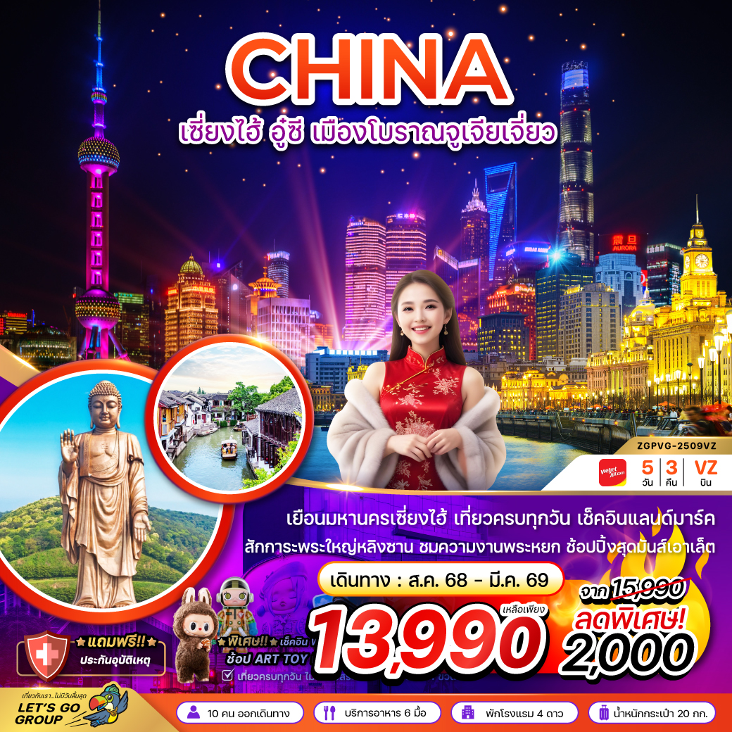 ทัวร์อียิปต์ อัสวาน ลักซอร์ หุบผากษัตริย์ ล่องเรือลุ่มแม่น้ำไนล์ ร่วมกิจกรรมการขี่อูฐชมพีระมิด 9 วัน 7 คืน พักบนเรือสุดหรู Mövenpick (รวมทุกอย่าง ไม่ต้องจ่ายหน้างาน) 